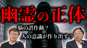 【予言】2025年「7つの予言」“生けるノストラダムス” アトス・サロメが警告する未来の断片