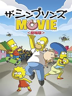 世界中で物議を醸した『シンプソンズ』の放送禁止エピソード10選!日本でも放送禁止回が…の画像2