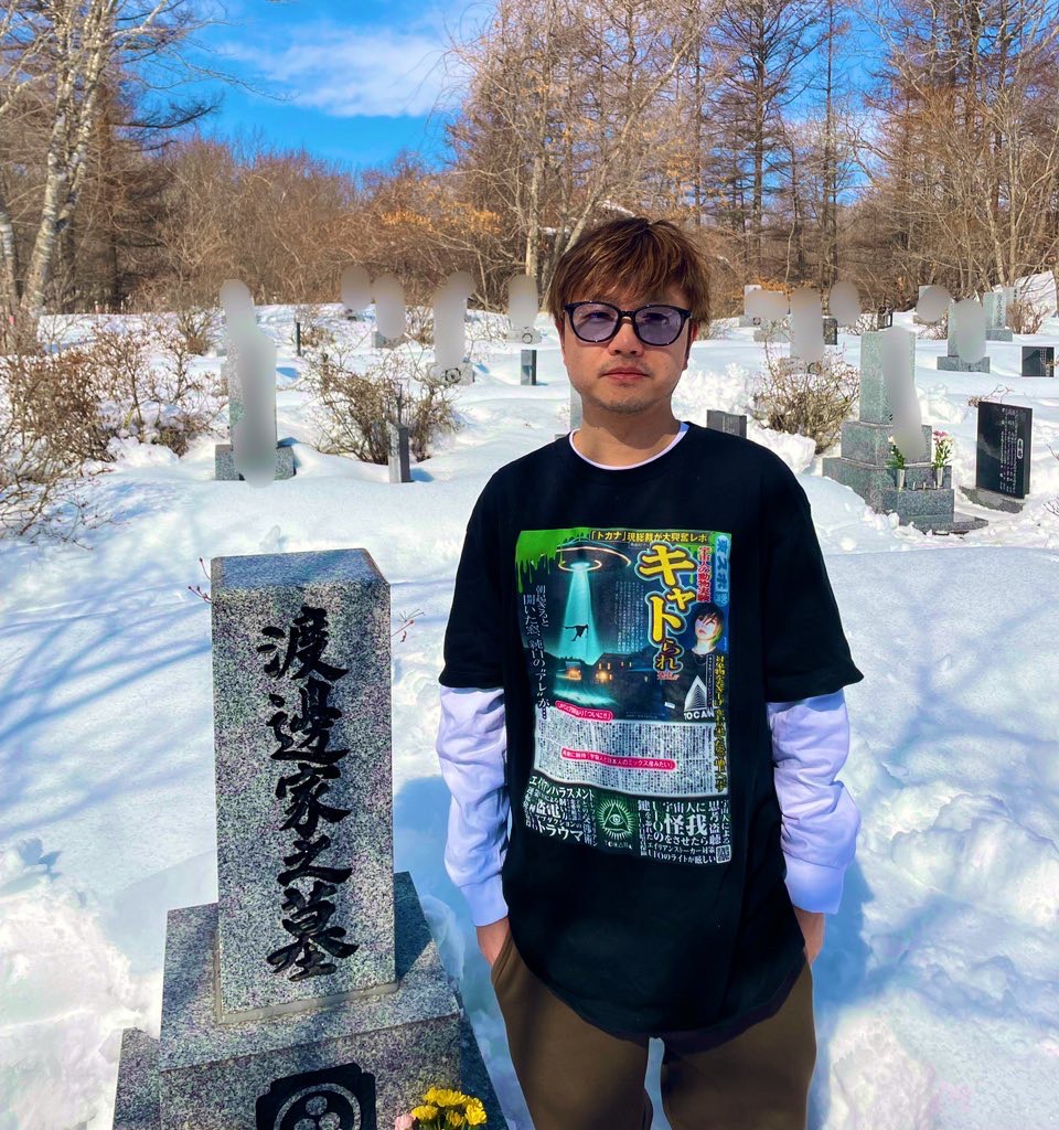 顔検索サイト「PimEyes」をTOCANA編集長が試してみた!ネットに漂う“顔”は見つかるのか?の画像3