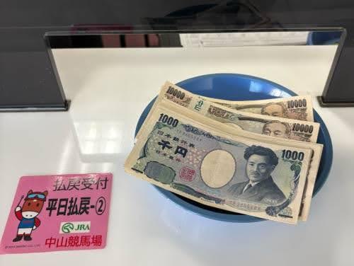“衝撃の7週間”が始まる!すべての一獲千金を目指す人へ伝えたい「勝ち組の極意」とは?の画像1
