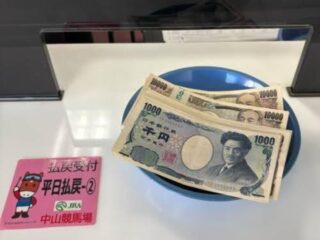 “衝撃の7週間”が始まる！すべての一獲千金を目指す人へ伝えたい「勝ち組の極意」とは？