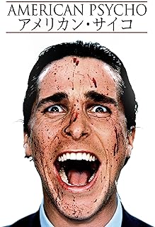 なぜか惹かれる“ヤバい男”の正体。サイコパスは「信頼顔」でモテるという衝撃研究結果!あなたの直感は騙されている?の画像2