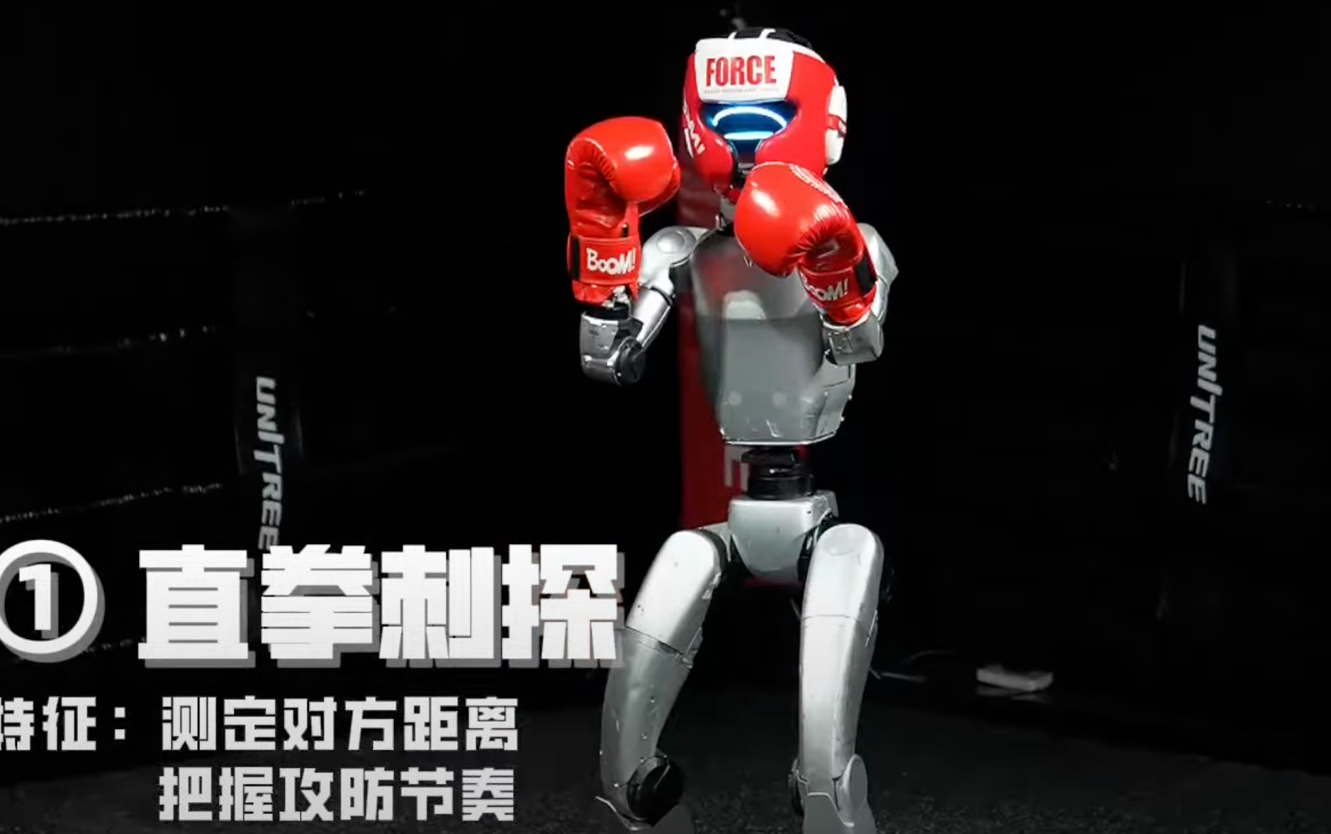 世界初「ヒューマノイドロボット格闘大会」ロボットがリングでガチバトル!“ロボット格闘技”に観客熱狂の画像3