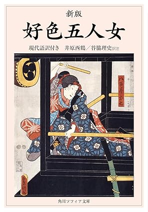 なぜ日本の出生率は1966年に激減したのか? 60年前の統計が語る迷信の力… “丙午の呪縛”は解けたのかの画像3