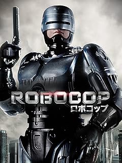 2055年、リアル「ロボコップ」が全犯罪を解決? AI警察が実現する未来の画像3