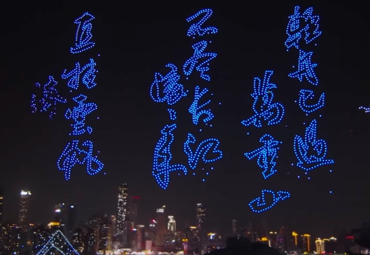 夜空が“生きたディスプレイ”に変わった日。1万機超のドローンが描いた、中国の圧倒的技術力と未来の画像3