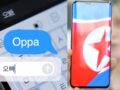 監視機能満載の北朝鮮スマホ
