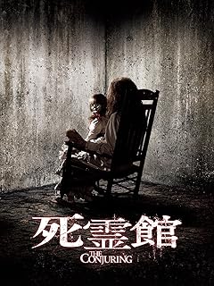 呪いの“アナベル人形”が封印を解かれ全米ツアー!神父を事故に遭わせた「最凶の人形」に所有者の孫が警告の画像2