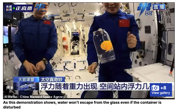 無重力空間で“水がこぼれないコップ”? 中国の宇宙映像が引き起こした大論争と科学が解き明かした衝撃の結末の画像4