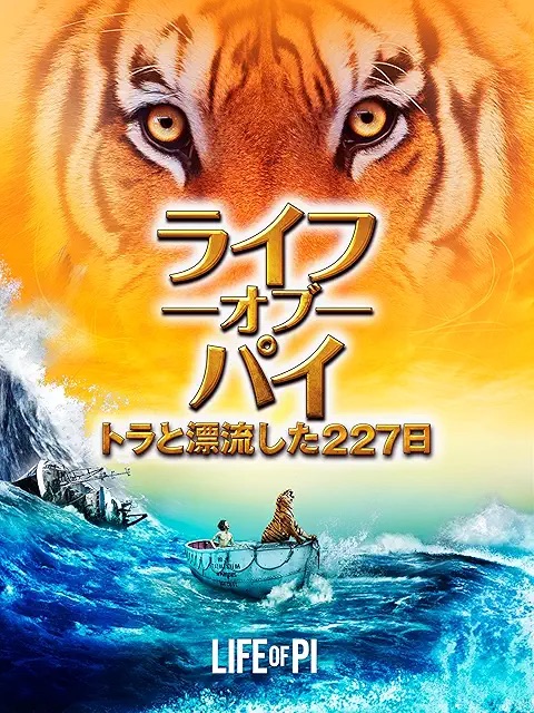 鳥の血を飲み、亀を食らい、友の死体と会話… 438日間、海を漂流した男が語る地獄のサバイバルの画像3