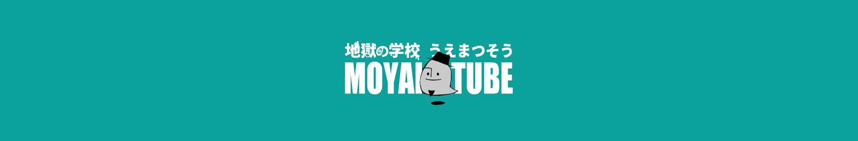 【衝撃心霊映像】現役教師オカルト系YouTuber「うえまつそう」に取り憑いた“おかっぱの女”… 4年で33kg激ヤセ、配信中に映り込んだ黒髪の霊の画像4