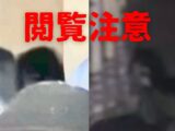 【衝撃心霊映像】現役教師オカルト系YouTuber「うえまつそう」に取り憑いた“おかっぱの女”… 4年で33kg激ヤセ、配信中に映り込んだ黒髪の霊