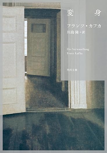 ただ怖いだけじゃない ― あなたの脳を恐怖でハックする、5つの“哲学的”ホラーストーリーの画像6