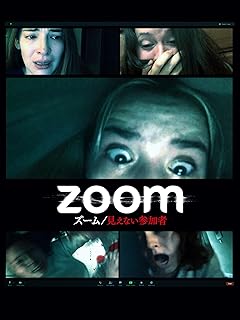 【科学が証明】心拍数が語る“本当に怖いホラー映画”ランキングTOP10(2025年版)の画像10