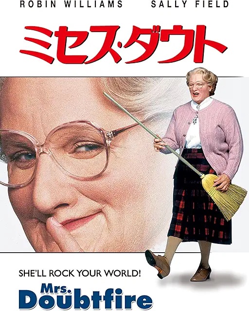 56歳の息子が「82歳の母親」に変装して役場へ… 年金詐欺の裏で隠されていたミイラ化した遺体の画像2