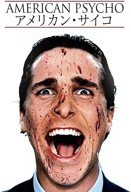 女性の“サイコパス”に共通する2つのサインとは？ 最新研究が明かす意外な特徴の画像3