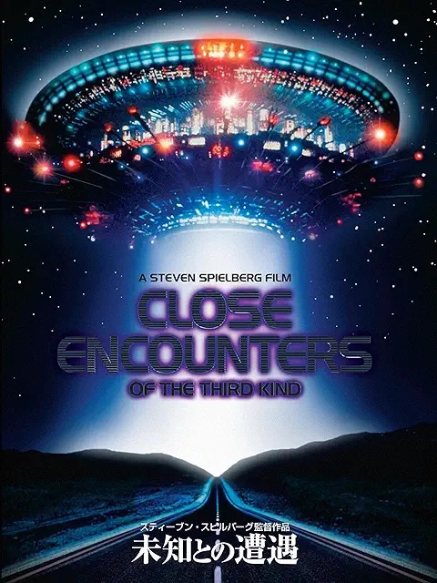 スピルバーグ監督の最新作『Disclosure(ディスクロージャー)』、謎めいたポスターが話題に ― UFO隠蔽の真実に迫るのかの画像4