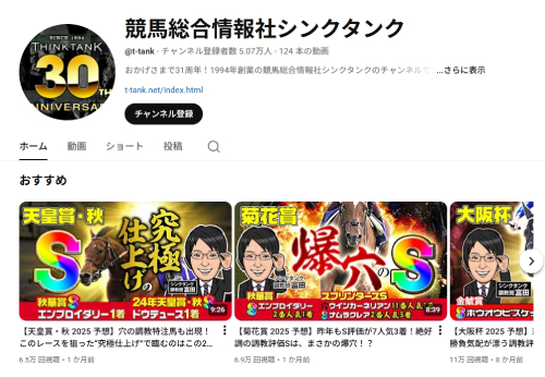 174万円獲得者も!正月の注目イベント!大人だけが手にできる“意外なお年玉”とは?の画像3