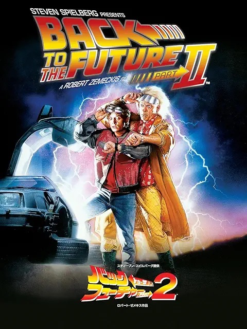 トランプ当選から9.11まで。映画やドラマが「未来を完全予言」していた衝撃の12事例の画像2