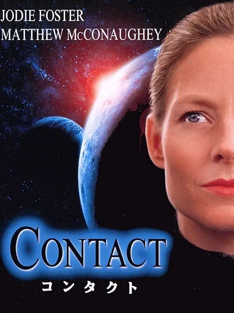 NASAが選ぶ「最もリアルなSF映画」リスト！ 100年前の予言的傑作もランクインの画像4