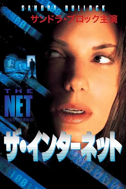 トランプ当選から9.11まで。映画やドラマが「未来を完全予言」していた衝撃の12事例の画像9