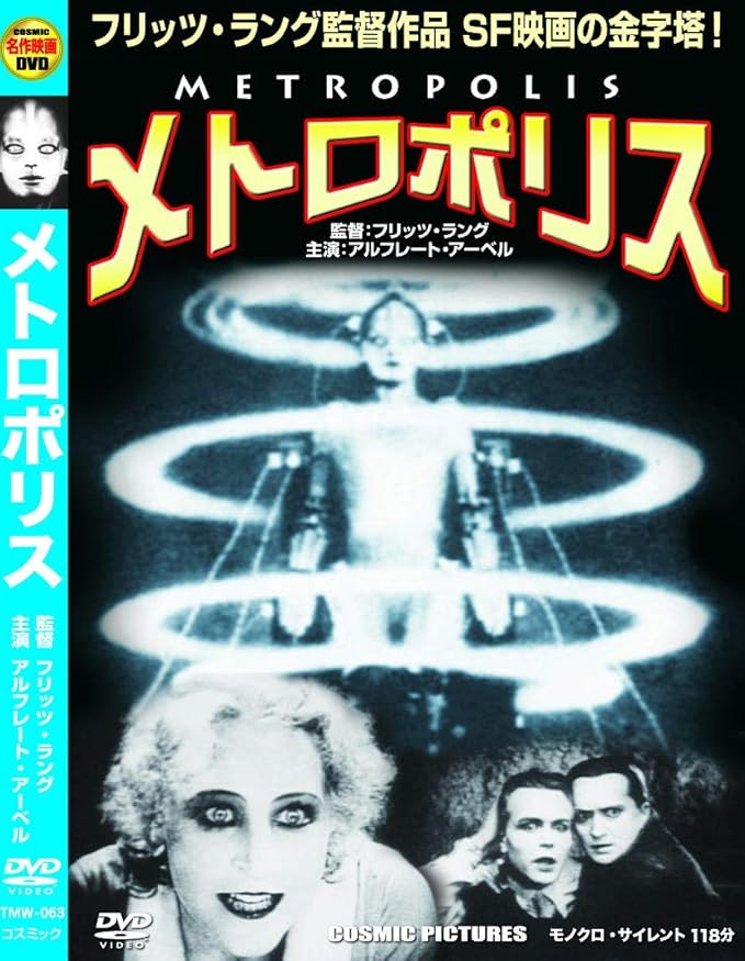 NASAが選ぶ「最もリアルなSF映画」リスト！ 100年前の予言的傑作もランクインの画像7