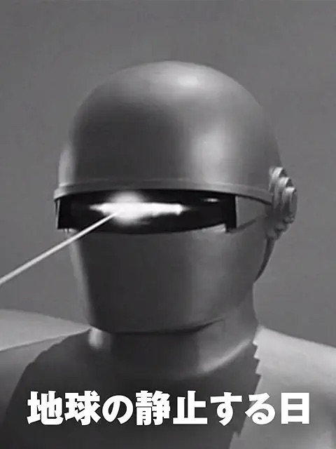 NASAが選ぶ「最もリアルなSF映画」リスト！ 100年前の予言的傑作もランクインの画像5