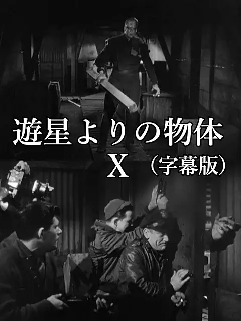 NASAが選ぶ「最もリアルなSF映画」リスト！ 100年前の予言的傑作もランクインの画像8
