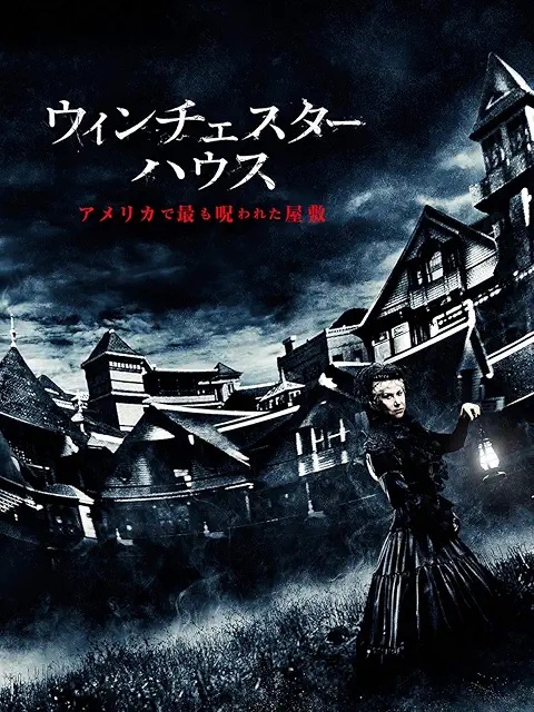 24時間365日、38年間増築され続けた幽霊屋敷「ウィンチェスター・ミステリー・ハウス」の狂気の画像8
