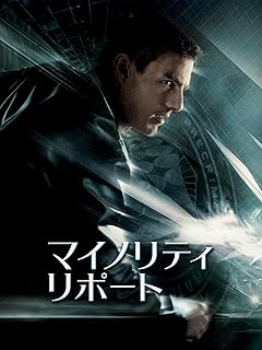 【戦慄】AIがもたらす現代社会のリアルな恐怖を完全予言していた“SF映画”5選の画像6