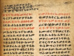 UFO情報公開の渦中で注目される「エノク書」── 議員が明かした古代人が見た「天からの訪問者」