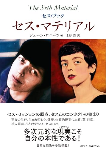 霊媒師を通して「幽霊が書いた」と主張される世界の奇妙な文学作品10選！本物の“ゴーストライター”は実在するのかの画像2