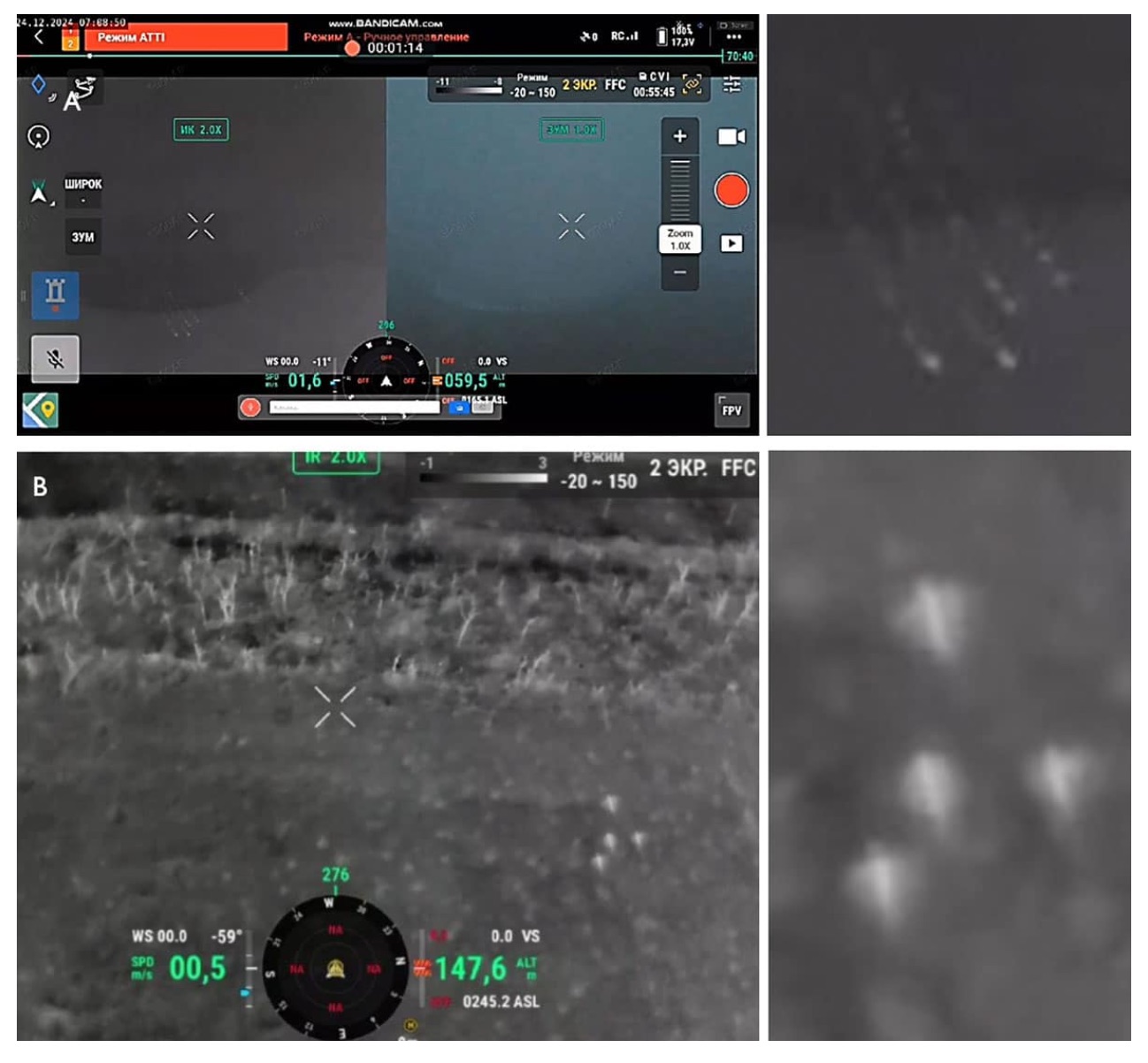 ウクライナ軍の熱感知カメラが「見えないUFO」を撮影! 米国と一致するUAPの正体とは…の画像3
