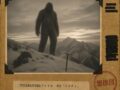 【TOCANA的UMAファイル #10】「イエティ」