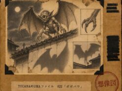 【TOCANA的UMAファイル #22】「ポポバワ」 ── 疑う者を狙い、黙る者のもとへ戻ってくる“噂させる怪物”