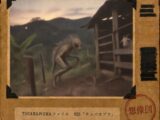 【TOCANA的UMAファイル #25】「チュパカブラ」 ── 「犬です」と鑑定されても、まだ終わらない吸血怪獣
