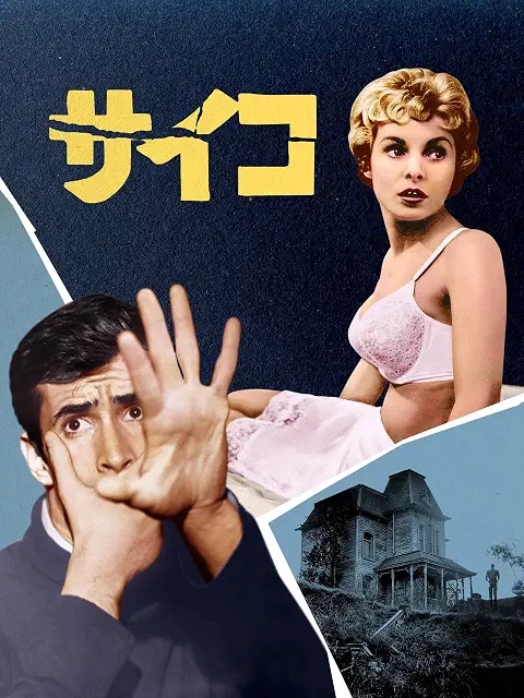 巨匠スコセッシが選んだ"最も怖いホラー映画"11選… 1位は意外なあの名作の画像3